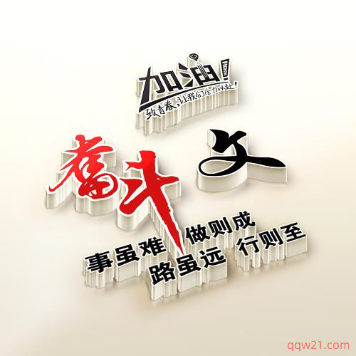 姓氏微信头像图片大全田 9