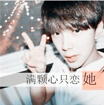 带字图片2023最新头像 3