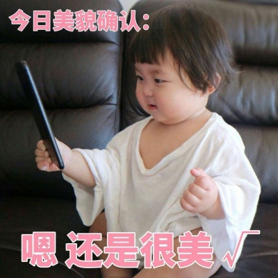 可爱虎年头像微信 3