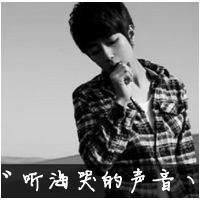 让他吃醋的网名