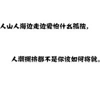 纯文字微信头像 7