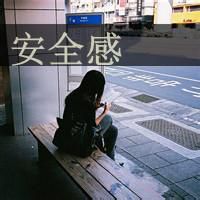 潇洒孤傲网名女生名字