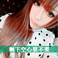 背后头像女 6