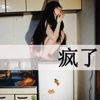 头像图片大全2023带字霸气 2
