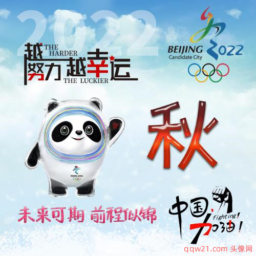 2023最新甘字图片头像姓氏 3