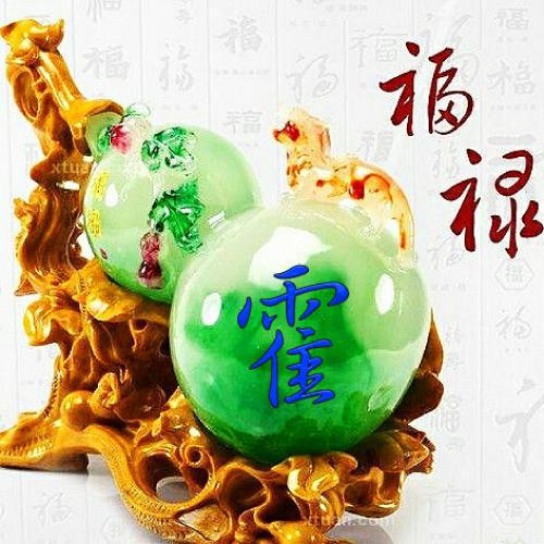 2023年招财转运头像 5
