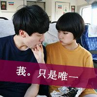 qq群头像 7