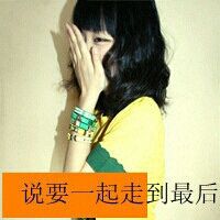 qq头像女生手机遮脸图片 6