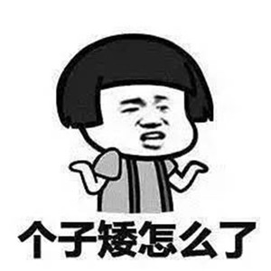 奇葩头像搞笑丑陋 4