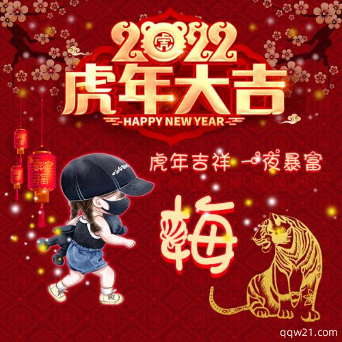 小红书里的微信头像图片 8