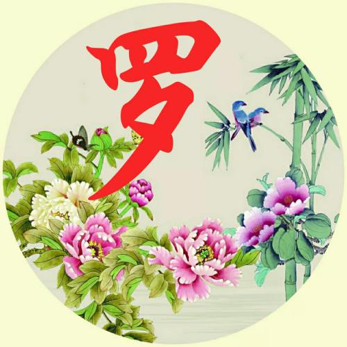 属兔好运吉利微信头像图片 8
