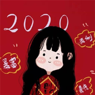 保佑好运的微信头像卡通