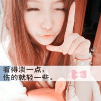 心碎女生网名加头像