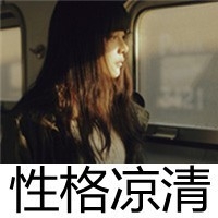 怎么在头像上添加文字 7