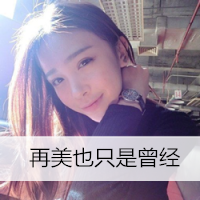 优雅女生头像
