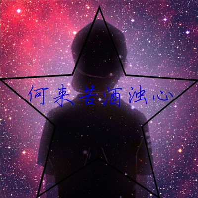 个性网名古代
