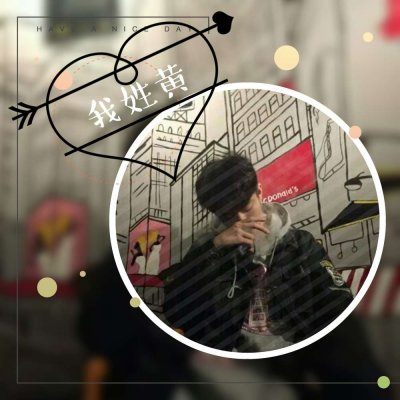 带字图片2023最新头像 4