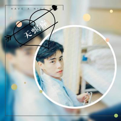 长草颜团子头像十二星座 6