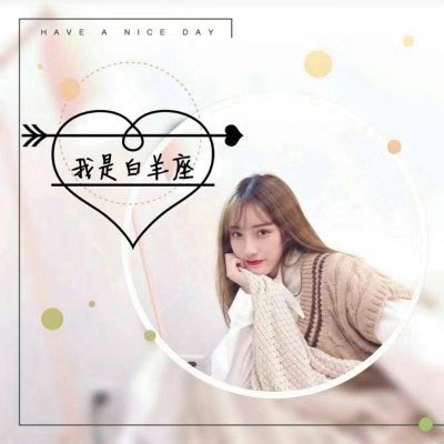 2023年最火的真人女生头像 3