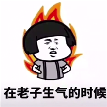 雾草头像表情包 4