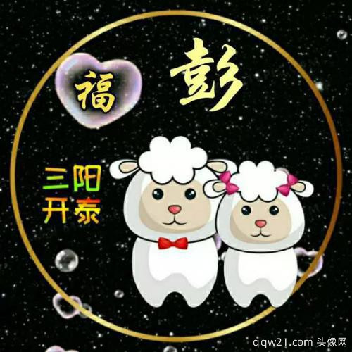 我姓欧专属头像 3