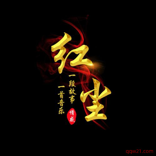 2023姓氏杨头像图片大全 5