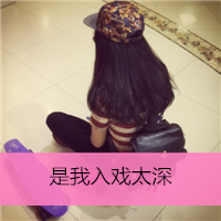 三个字可爱幼稚网名