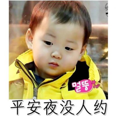 微信授权app怎么弄不一样的头像 5