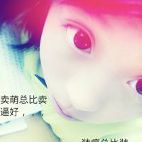 2016年qq女生头像大全 4