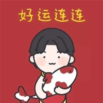 新年微信头像喜庆2023红色 2
