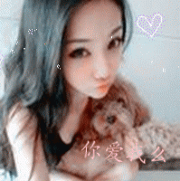 女生自信大气的网名