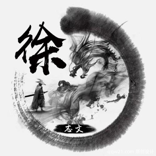 姓氏头像素材赵 2