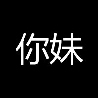 2023新款好看的头像卡通 2