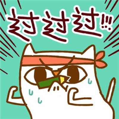 好看头像字体图片 4