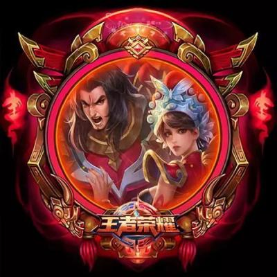王者荣耀头像框文件 4