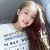 2023微信头像文字 2