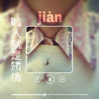 幸福小女人图片头像 3