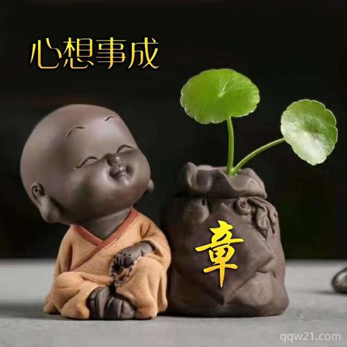 一家四口手机微信头像图片库 5