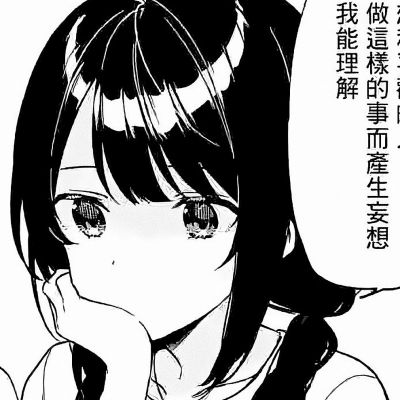 新年女生头像动漫 9