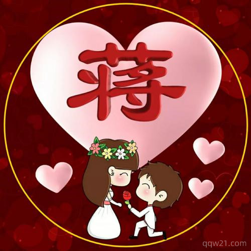 2023姓氏头像申字 6