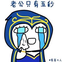 英雄联盟手游会动的头像框 6