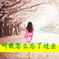 qq头像女生阳光 1