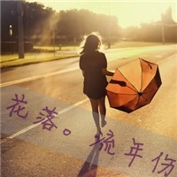 霸气的扣扣网名女生