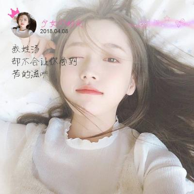 姓氏头像带字图片女 5
