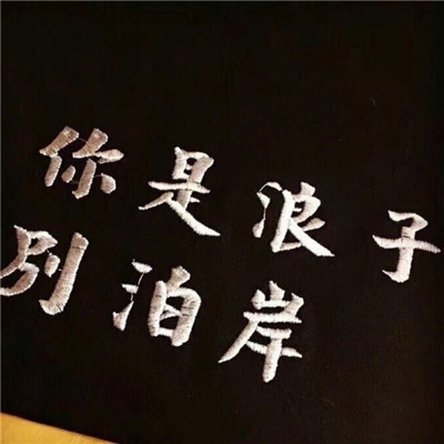 微信头像图片简单个性 5