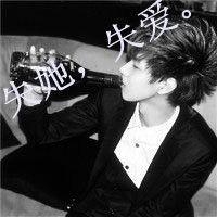 2023年新款头像男 6