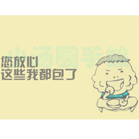 头像可爱卡通动漫 3