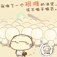 2023带马字头像图片 9