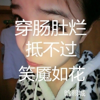 半熟恋人综艺女生网名