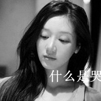 帅哥头像图片 1